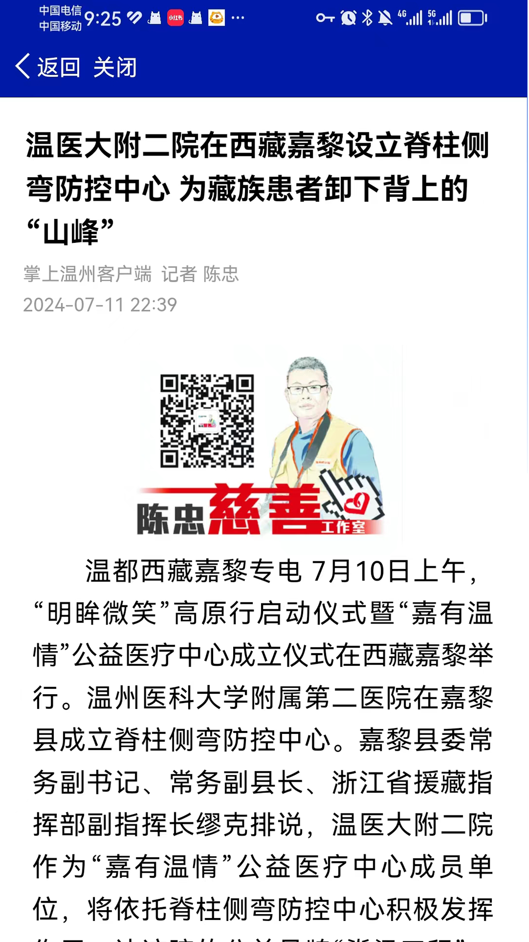 截圖3