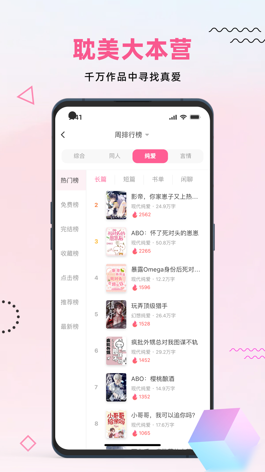 截圖2