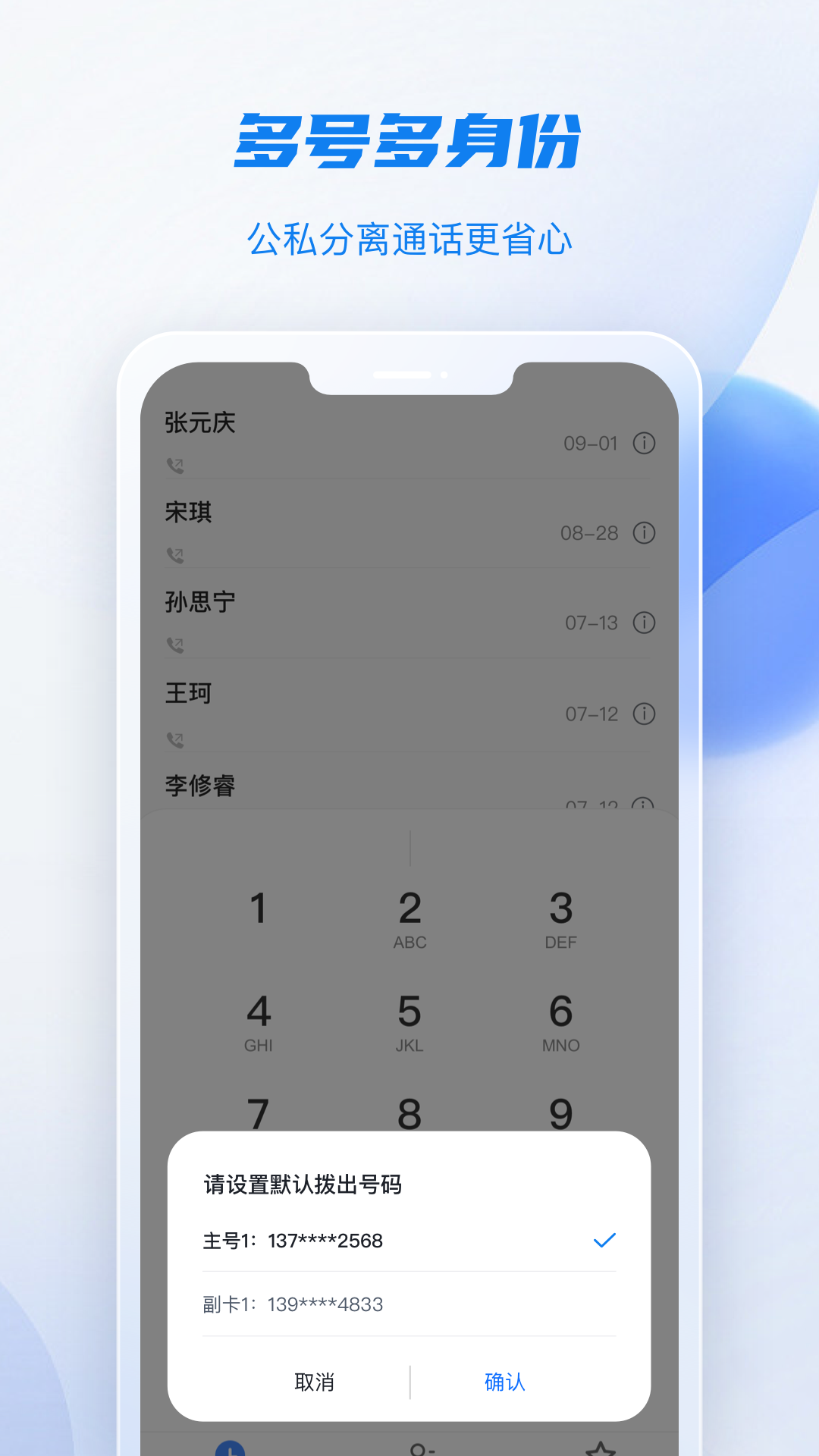 截圖4