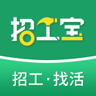 招工寶app最新版