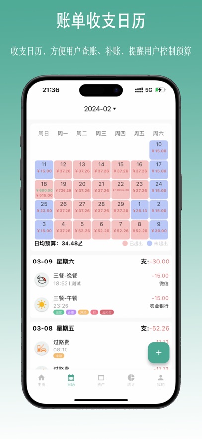 截圖2
