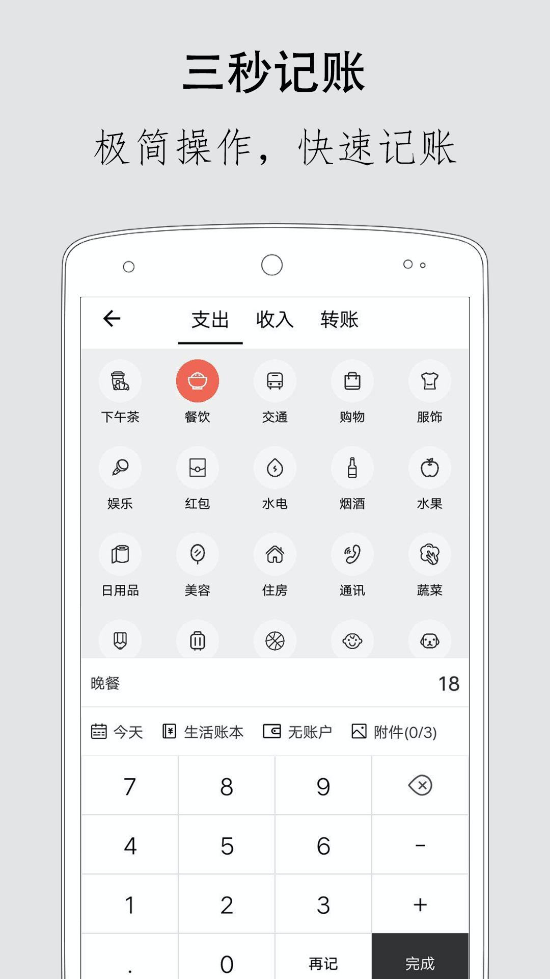 截圖2