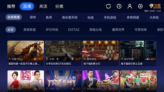 截圖2