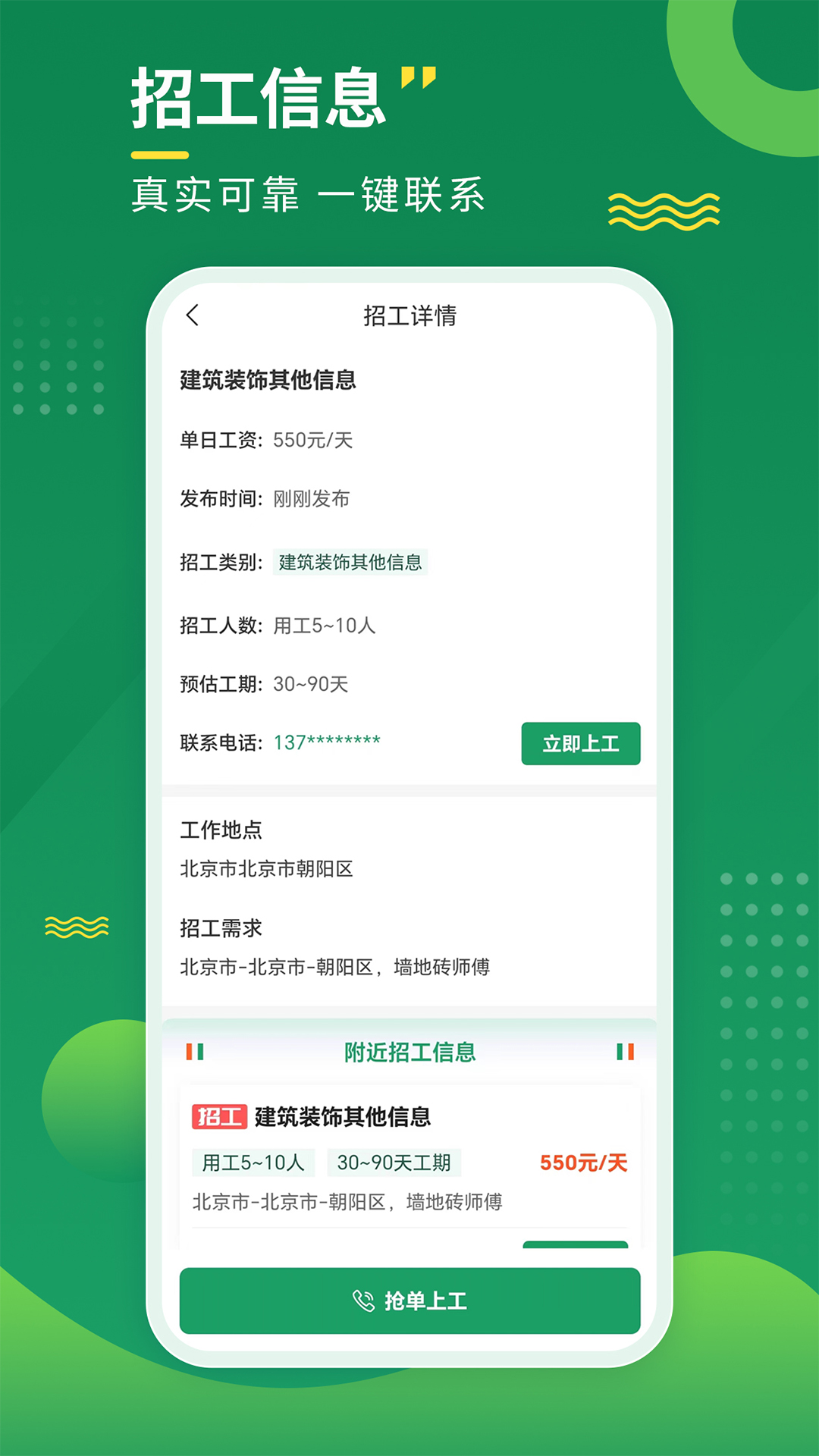 截圖2