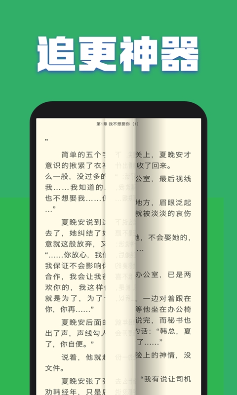 截圖2