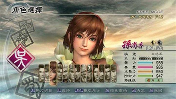 截圖1