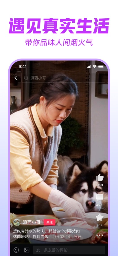 截圖4