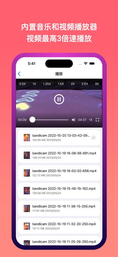 截圖4