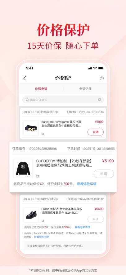 截圖4