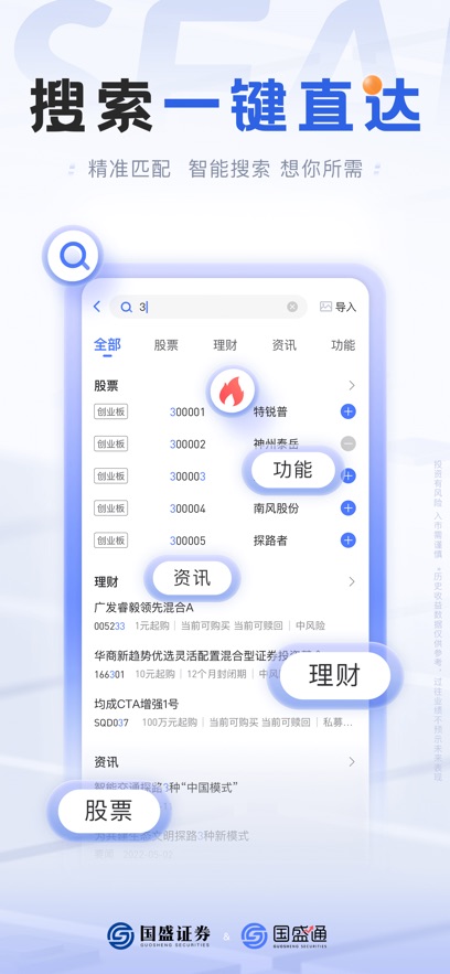 截圖5