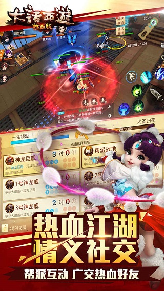 截圖4