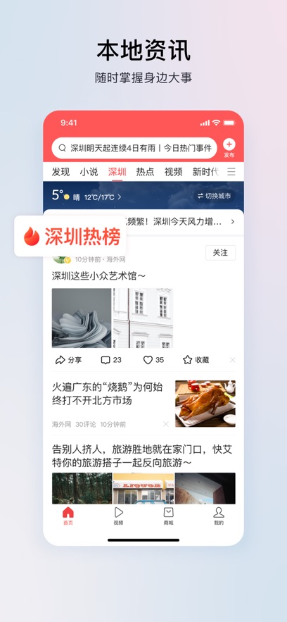 截圖1
