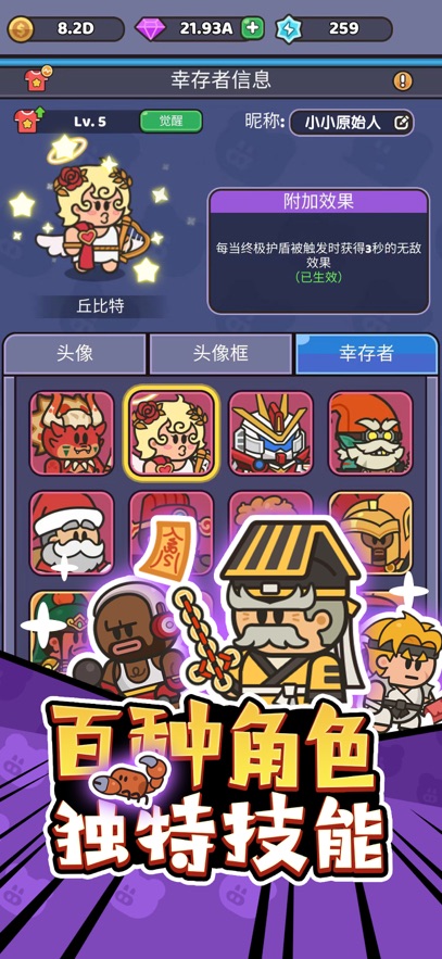 截圖2