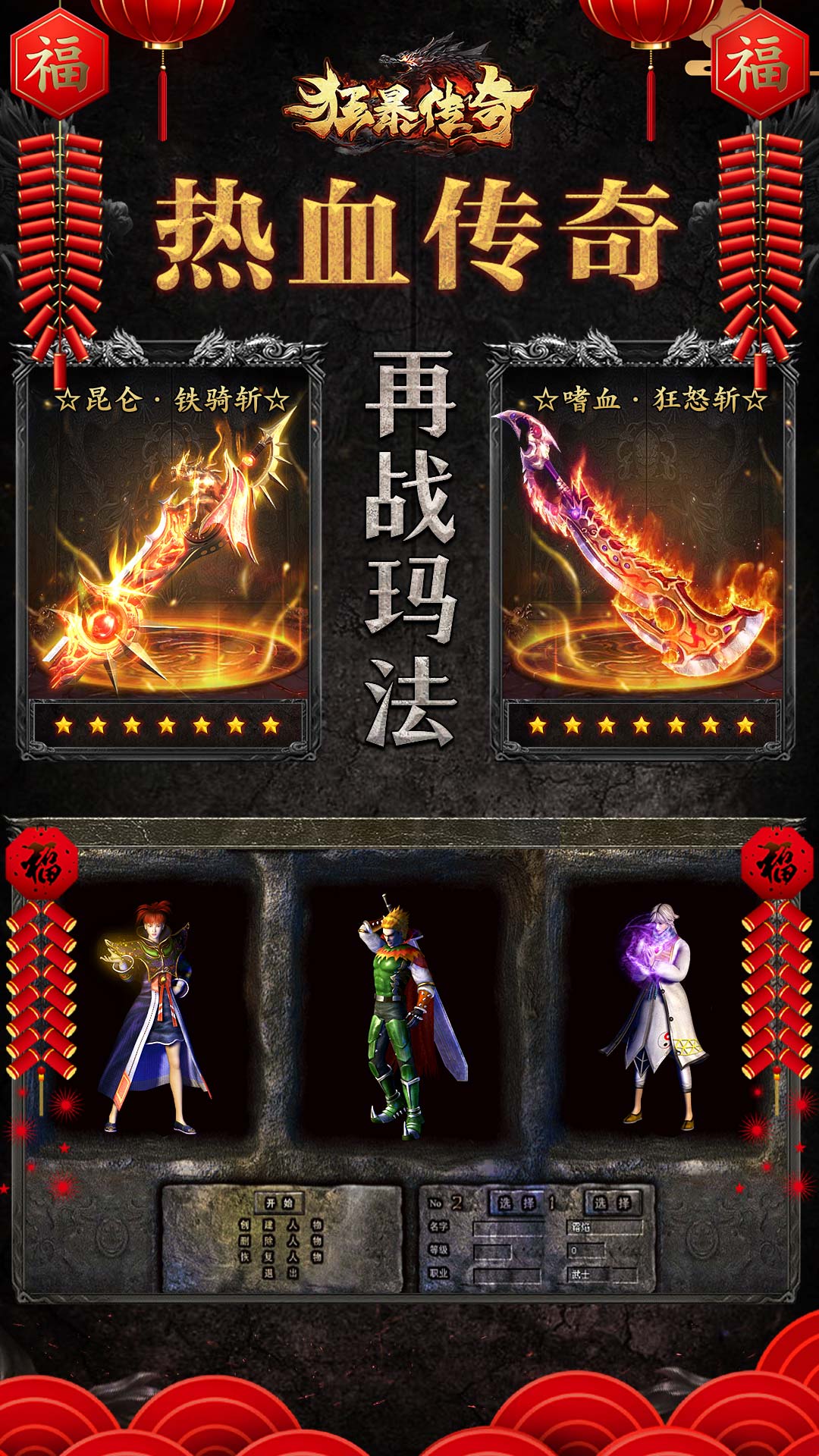 截圖2