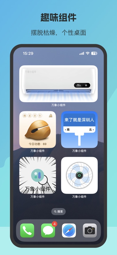 截圖5