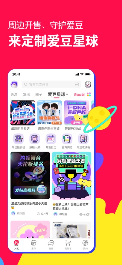 截圖2