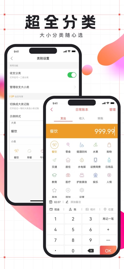 截圖5