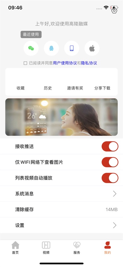 截圖1