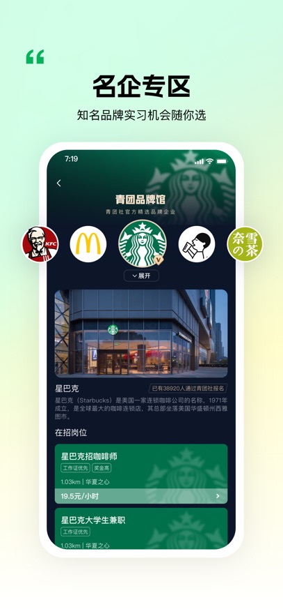 截圖4