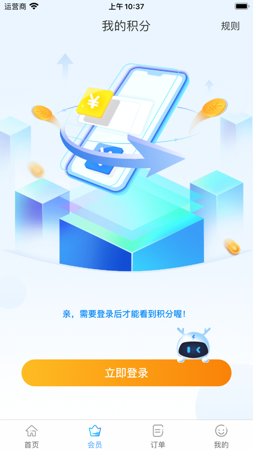 截圖4