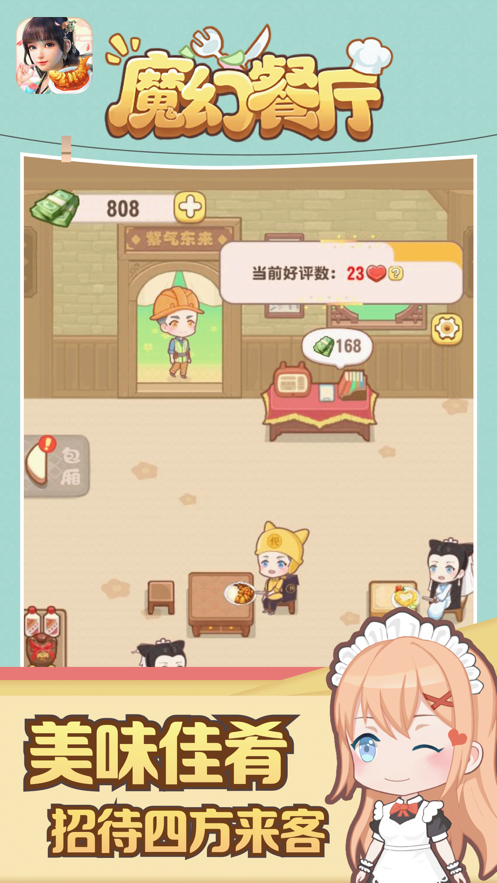 截圖1