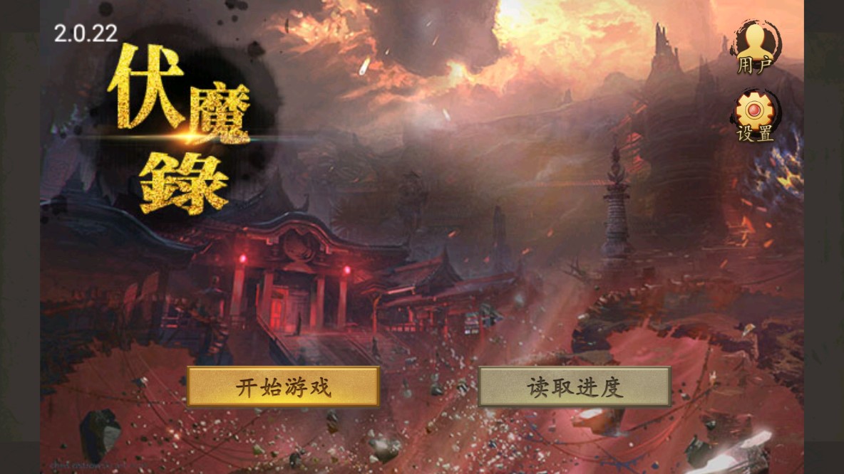 截圖1