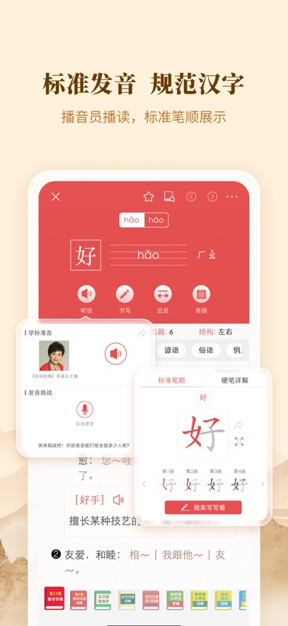 截圖2