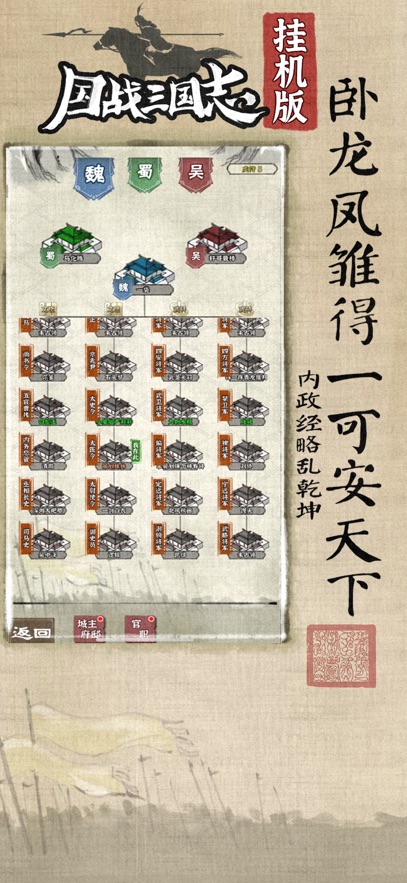 截圖3