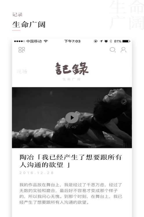 截圖4