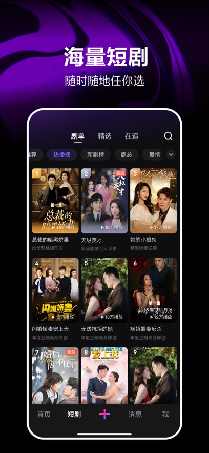 截圖4