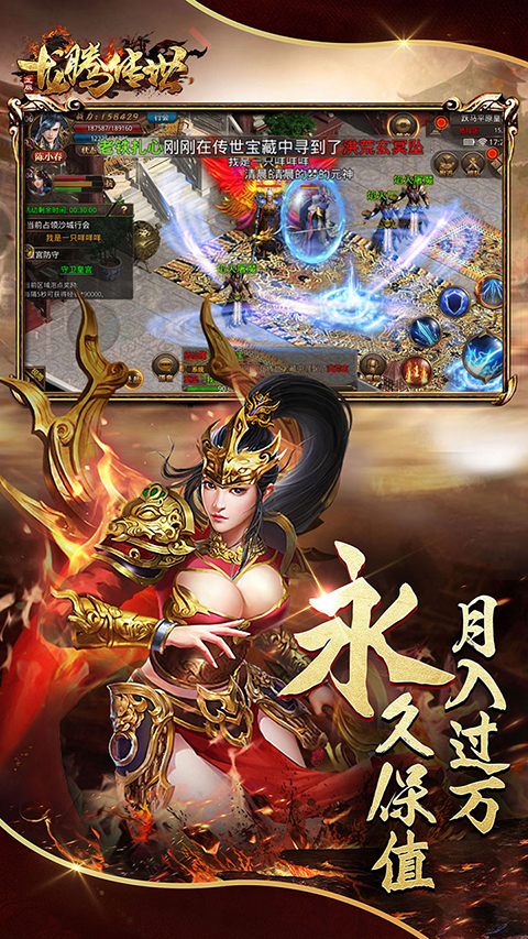 截圖2