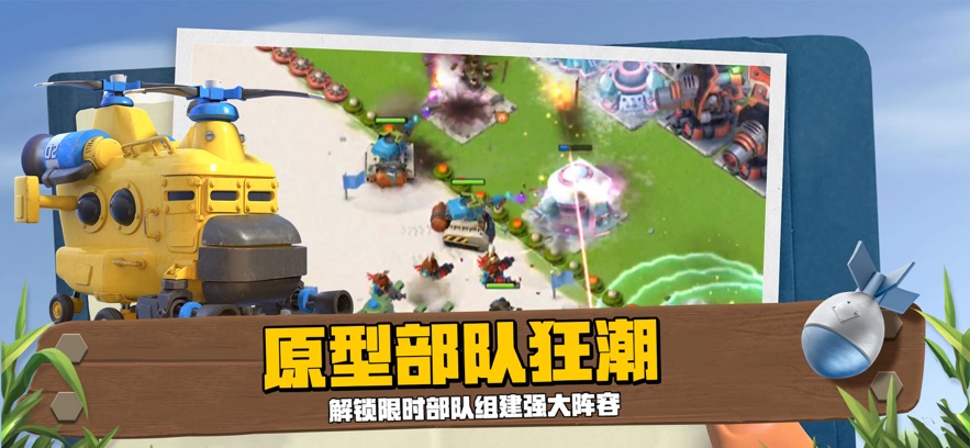 截圖3