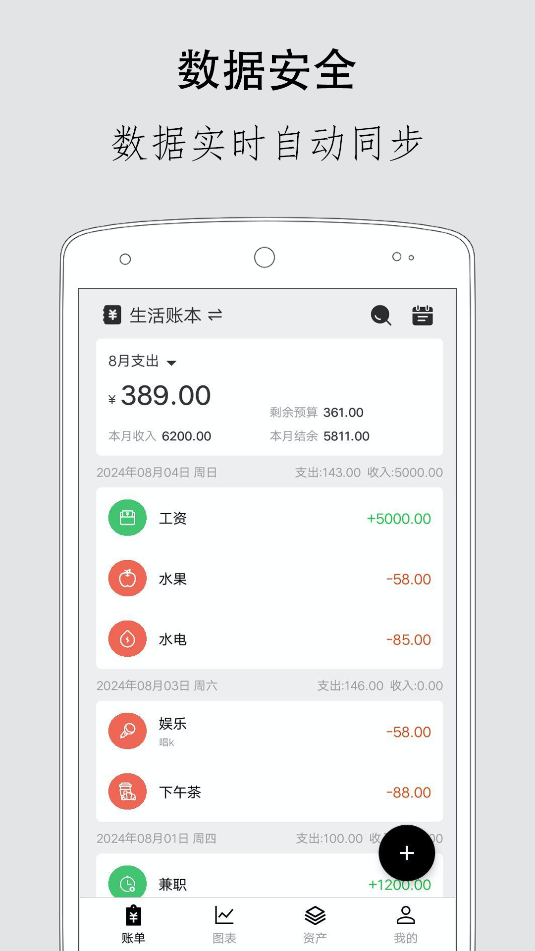 截圖1