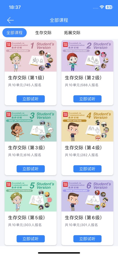 截圖1