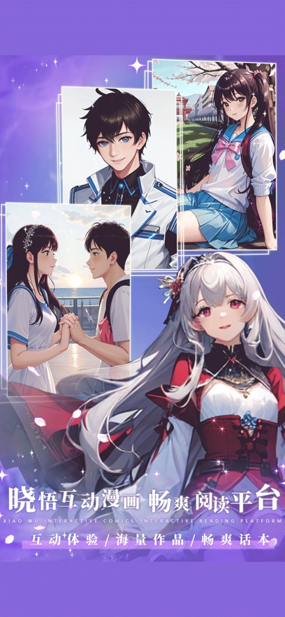 截圖3