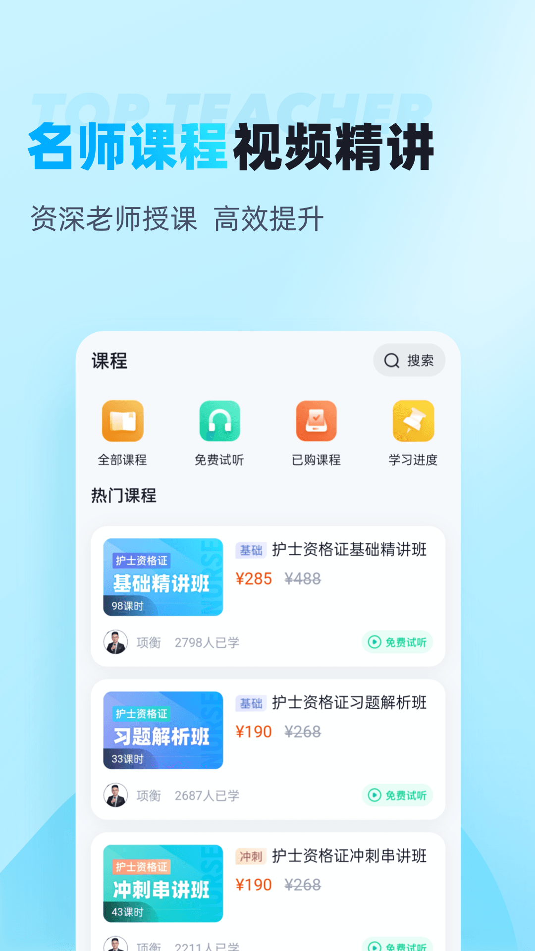 截圖4