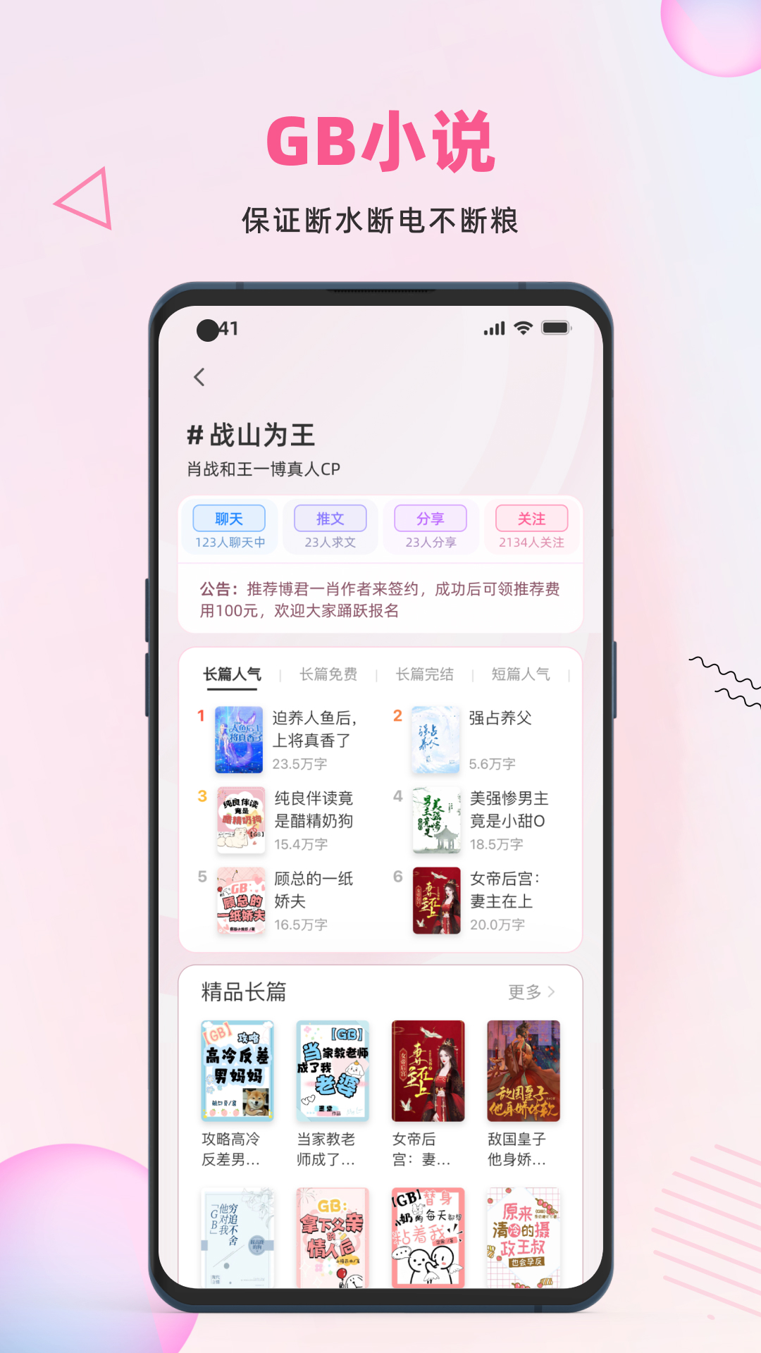 截圖3
