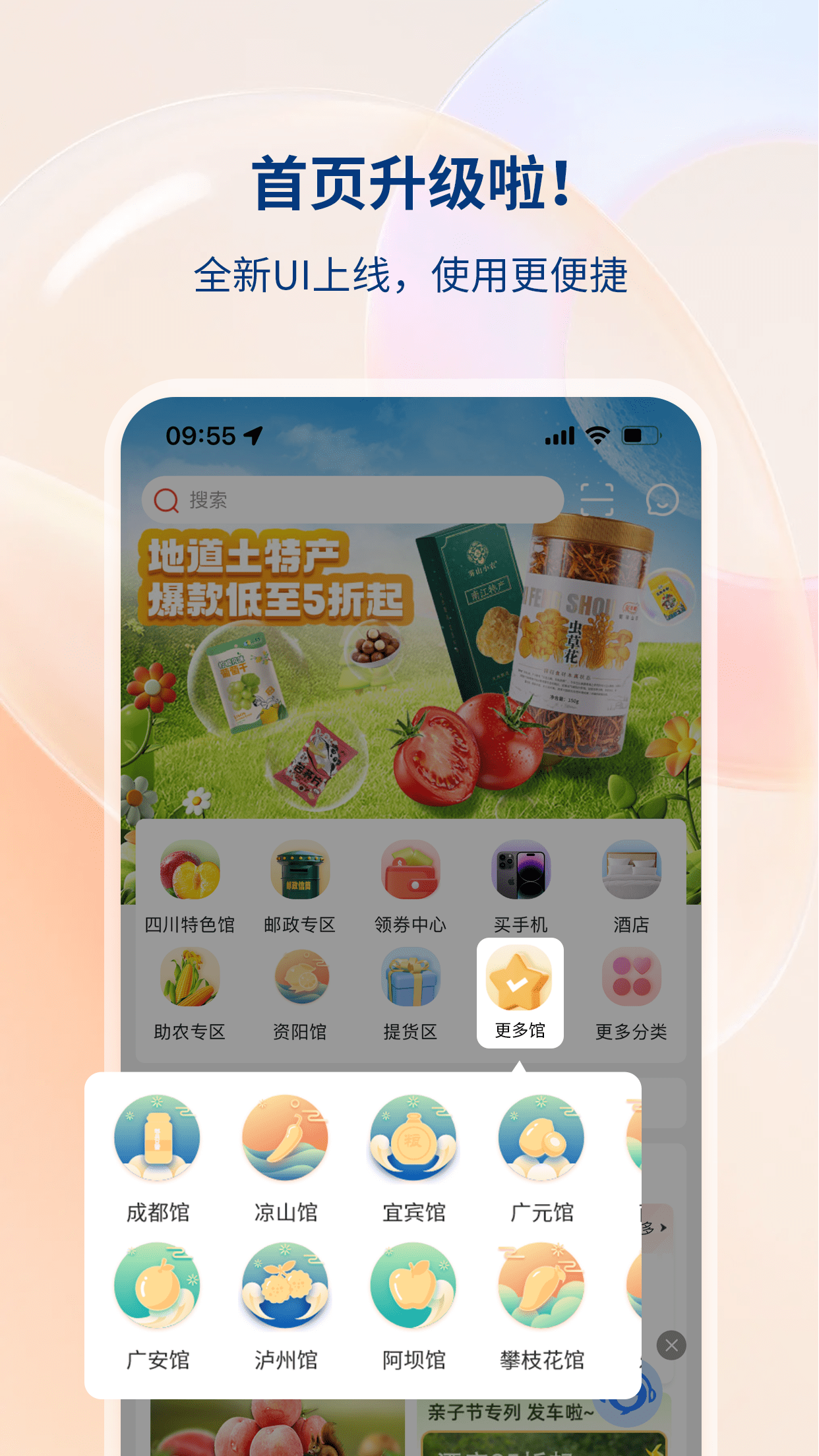 截圖4