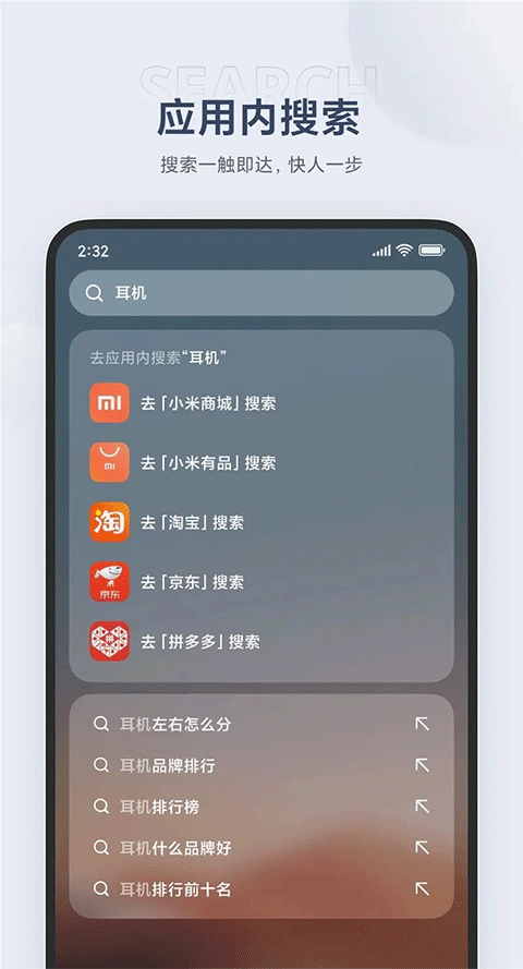 截圖2