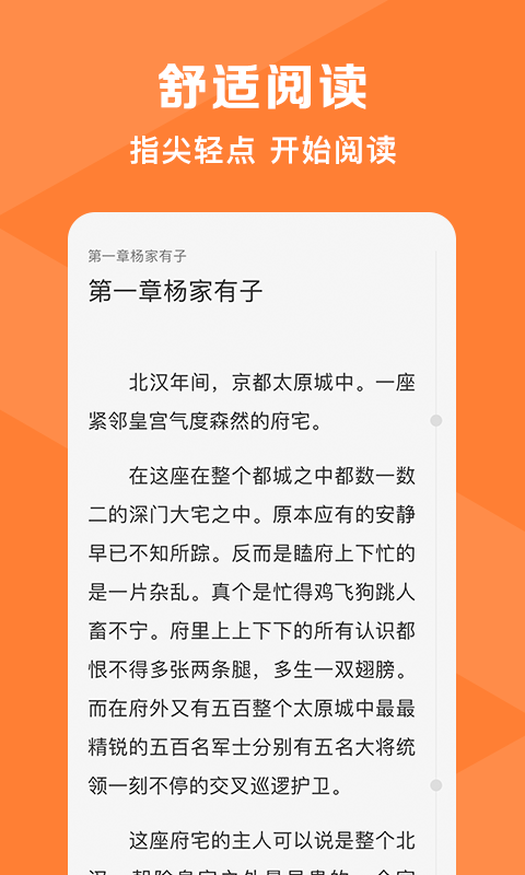 截圖3