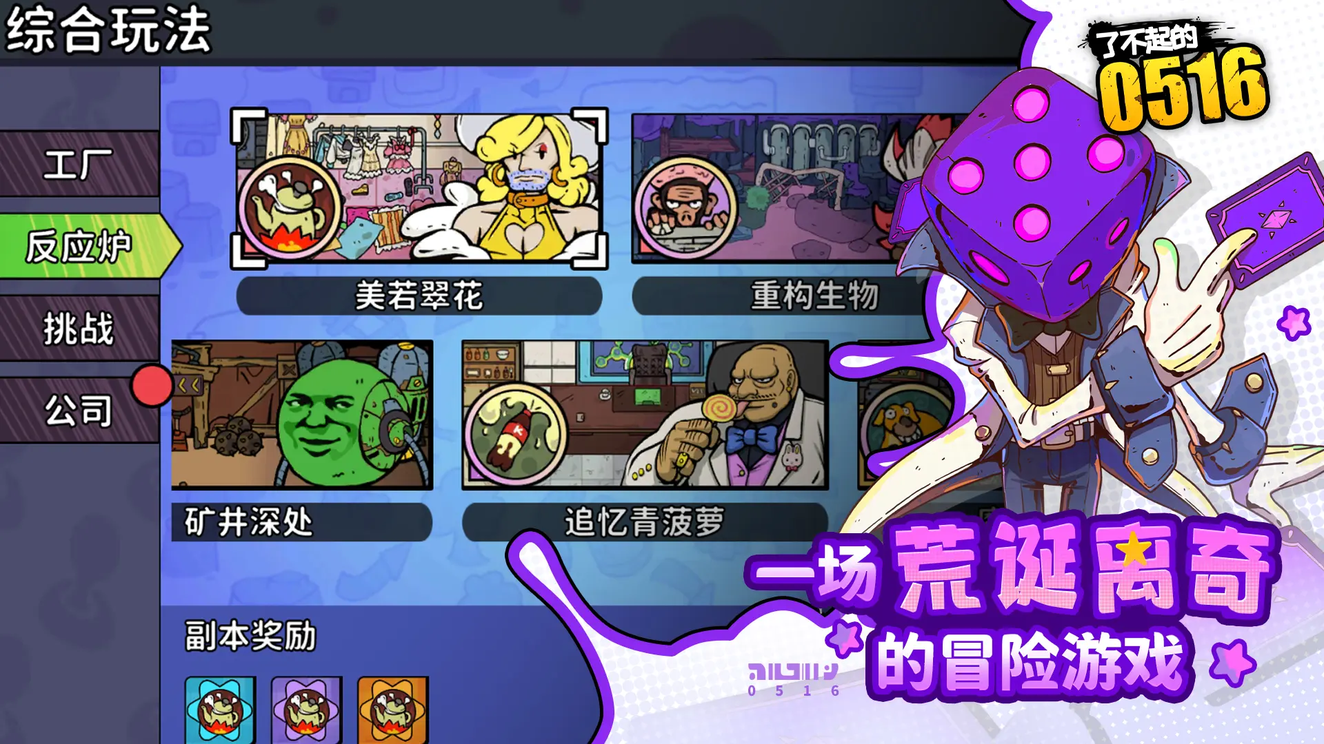 截圖3
