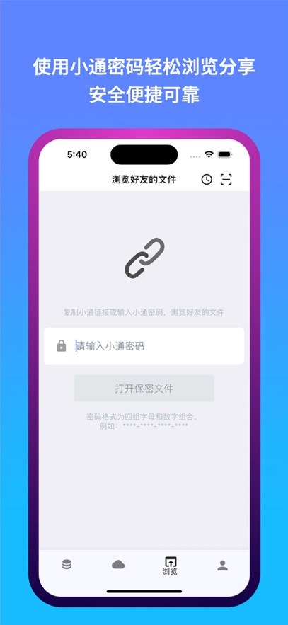 截圖5