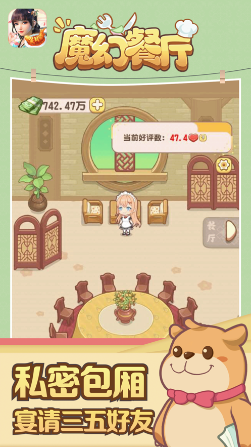 截圖2