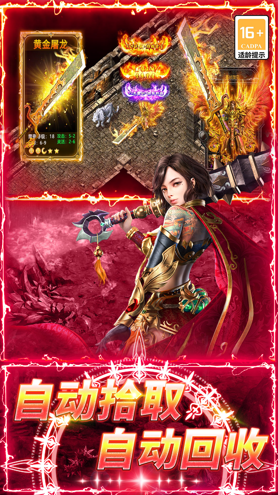 截圖1