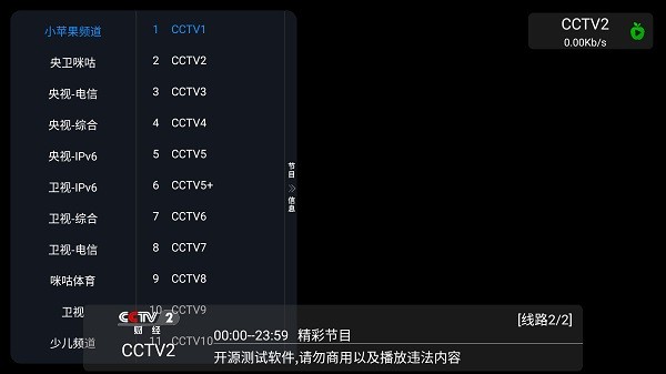 截圖2