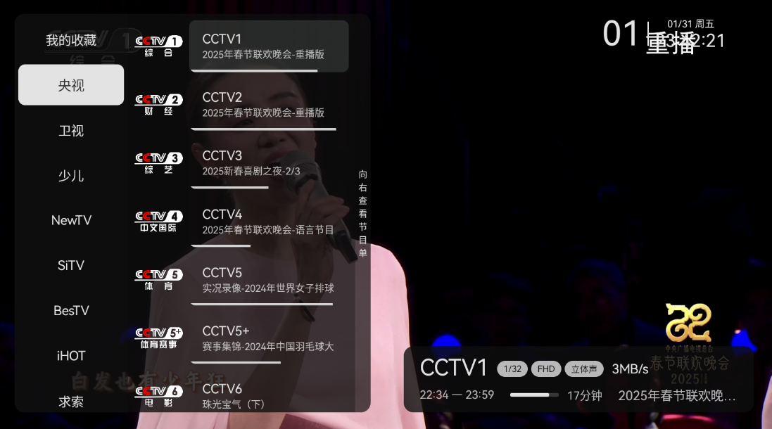 截圖2