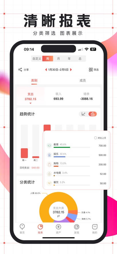 截圖3