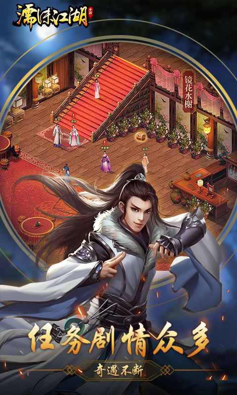 截圖3