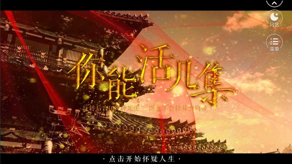 截圖1