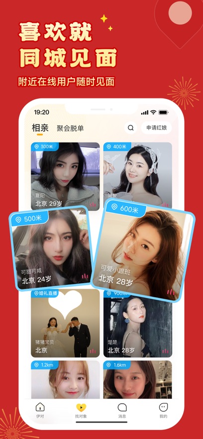 截圖5